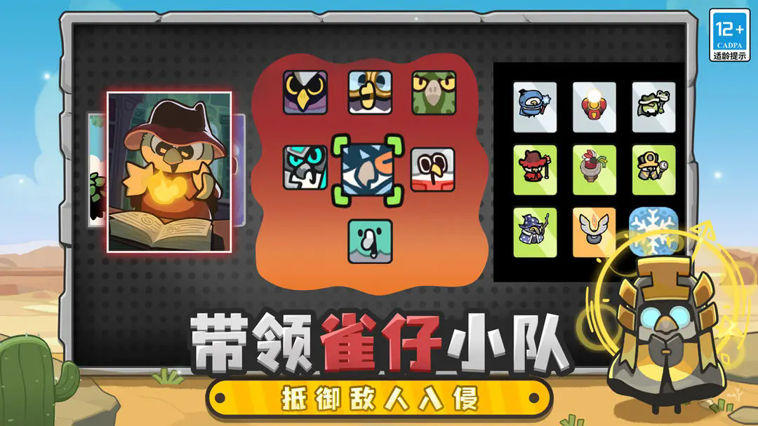 雀仔营地手游下载最新版 v1.3.5 手机版