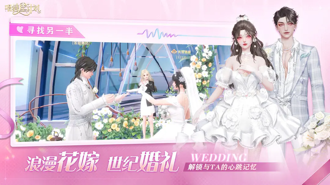 唱舞星计划安卓版本游戏下载 v2.0.0.6 手机版