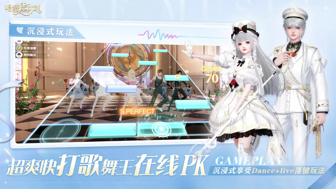 唱舞星计划安卓版本游戏下载 v2.0.0.6 手机版