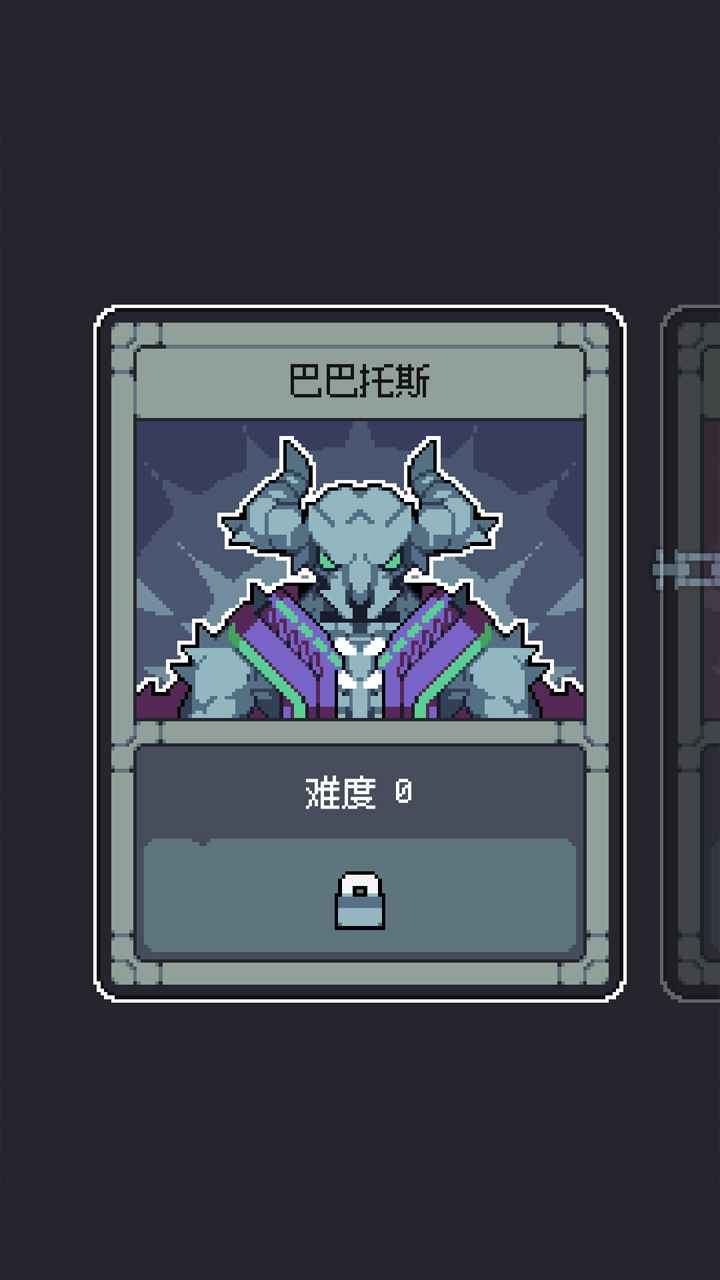 魔王终局steam免费版下载 v1.008 安卓版