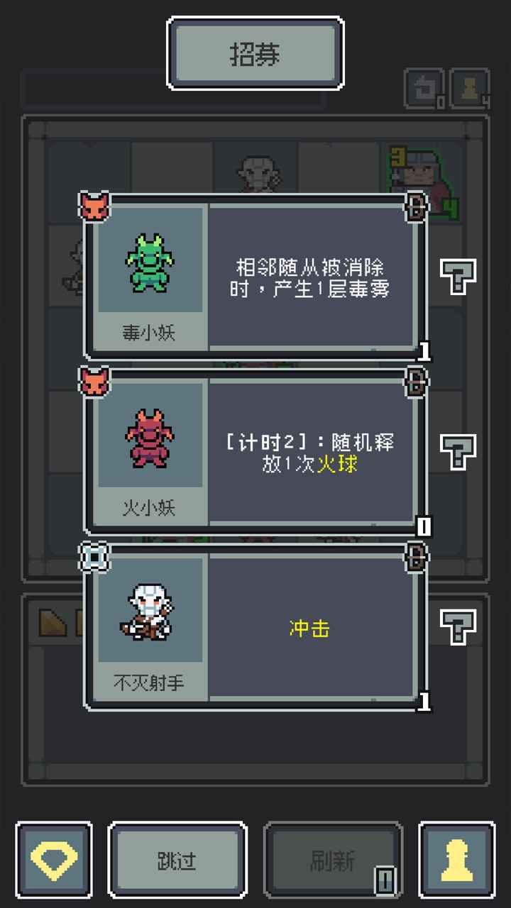 魔王终局steam免费版下载 v1.008 安卓版