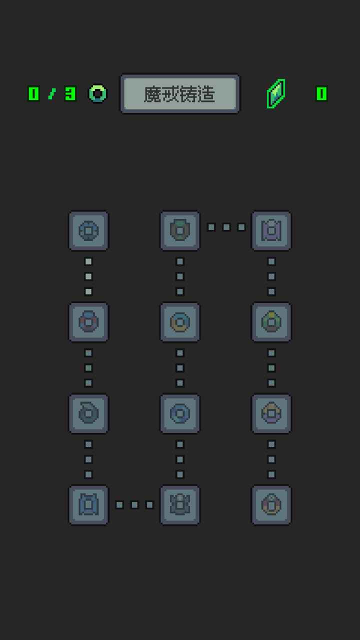 魔王终局steam免费版下载 v1.008 安卓版