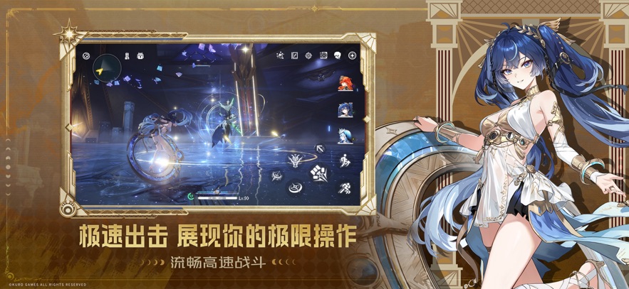 呜朝官方下载最新版本(鸣潮) v2.6.0 手机版