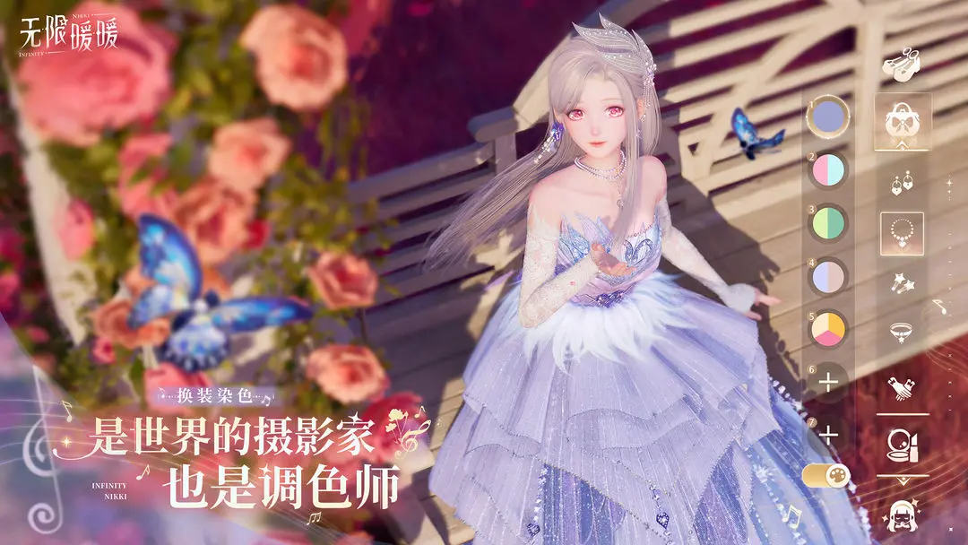 无限暖暖下载最新版 v1.9.1 安卓版