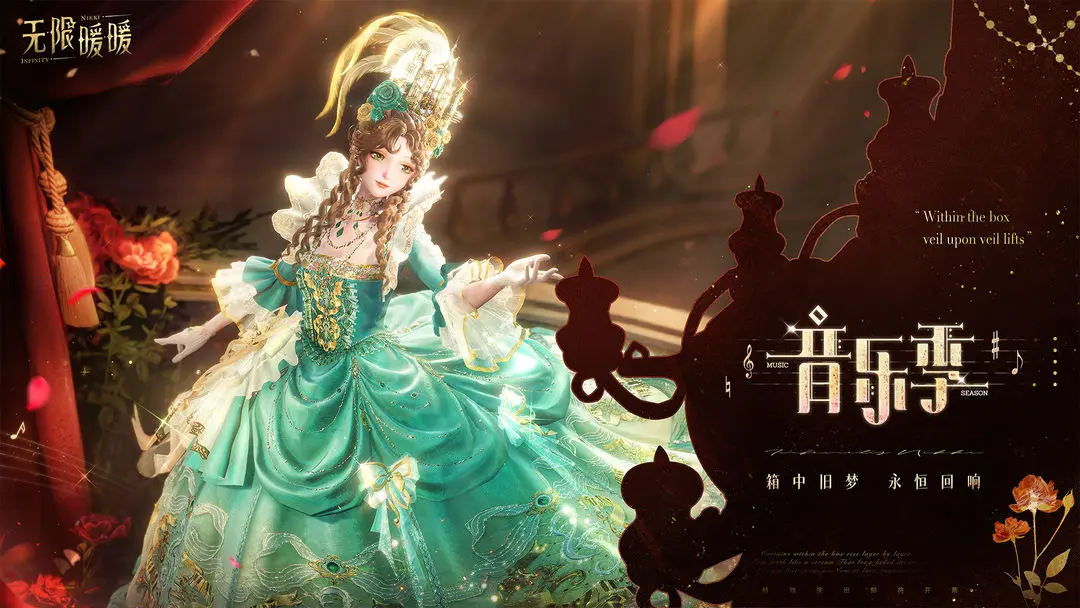 无限暖暖下载最新版 v1.9.1 安卓版