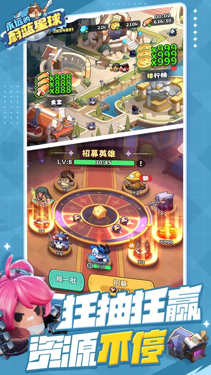 永远的蔚蓝星球下载手机版 v1.2.7 最新版