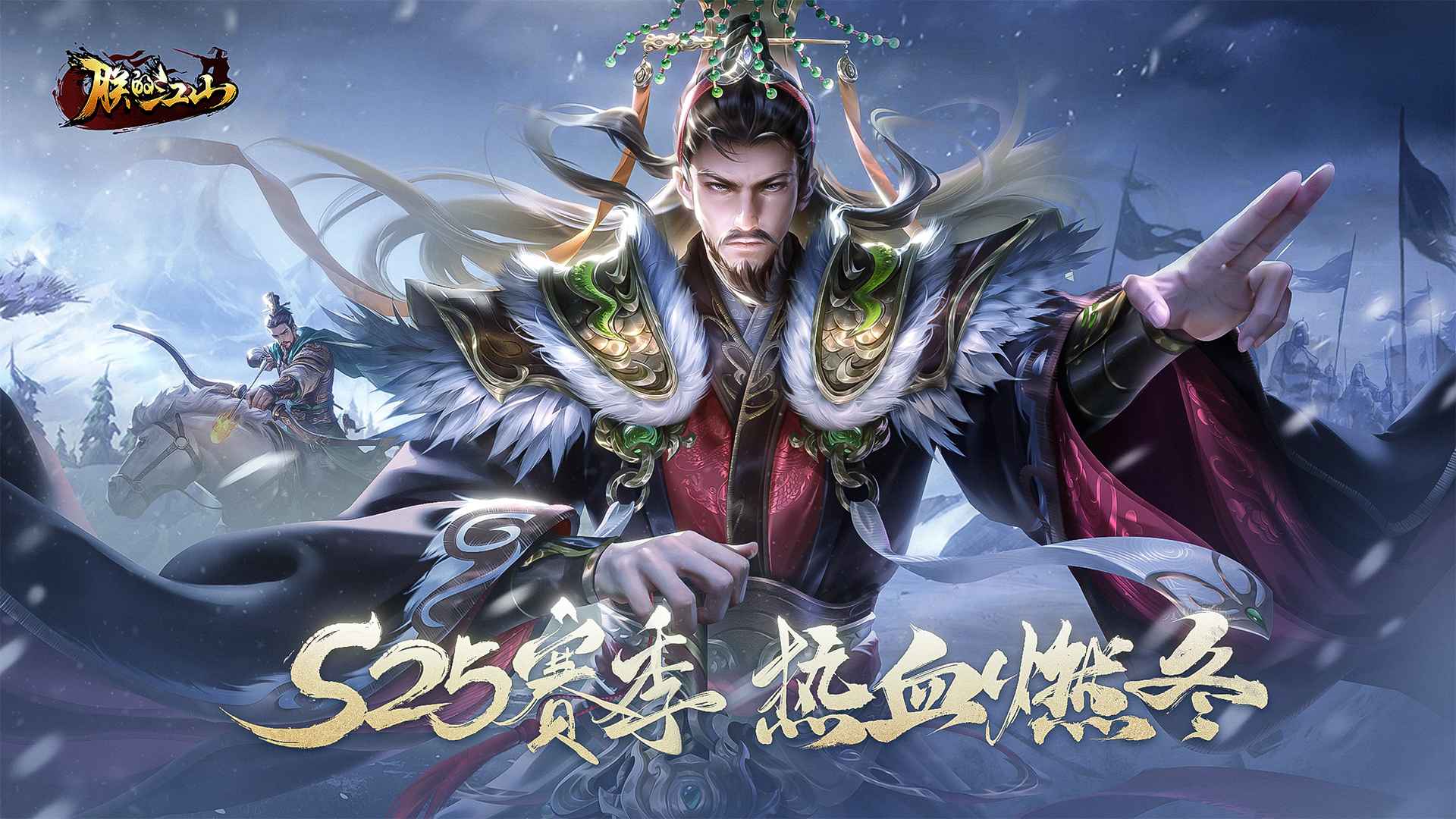 朕的江山官方版下载 v2.17.37 安卓版