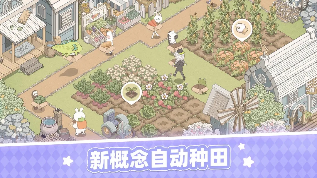 梦幻的城游戏下载 v1.1.3 安卓版