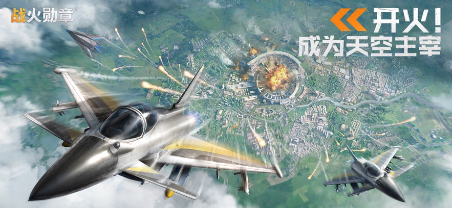 战火勋章官方最新手游下载 v12.60.05 安卓版