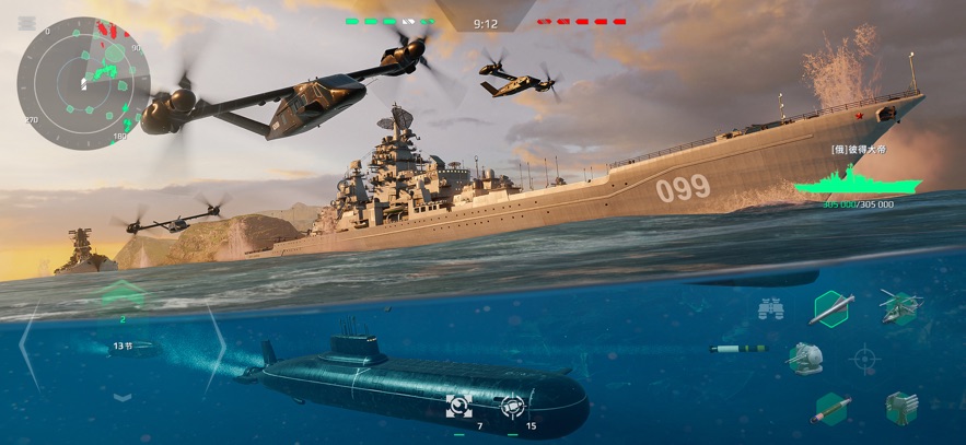 现代战舰官方正版 v0.95.0.42879 最新版