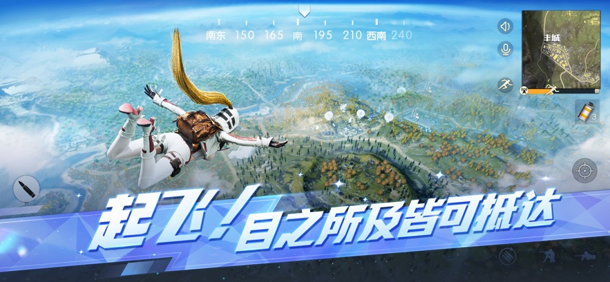 荒野行动网易官方正版2025下载 v1.349.650308 最新版