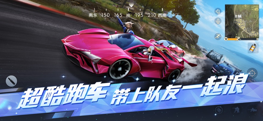 荒野行动网易官方正版2025下载 v1.349.650308 最新版