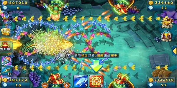 捕鱼大决战狂暴版最新版下载 v7.2.1 免费版