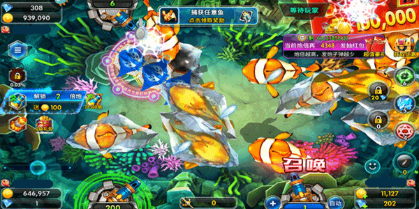 捕鱼大决战狂暴版最新版下载 v7.2.1 免费版