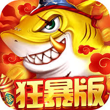 捕鱼大决战狂暴版最新版下载 v7.2.1 免费版 捕鱼大决战狂暴版最新版下载 v7.2.1 免费版