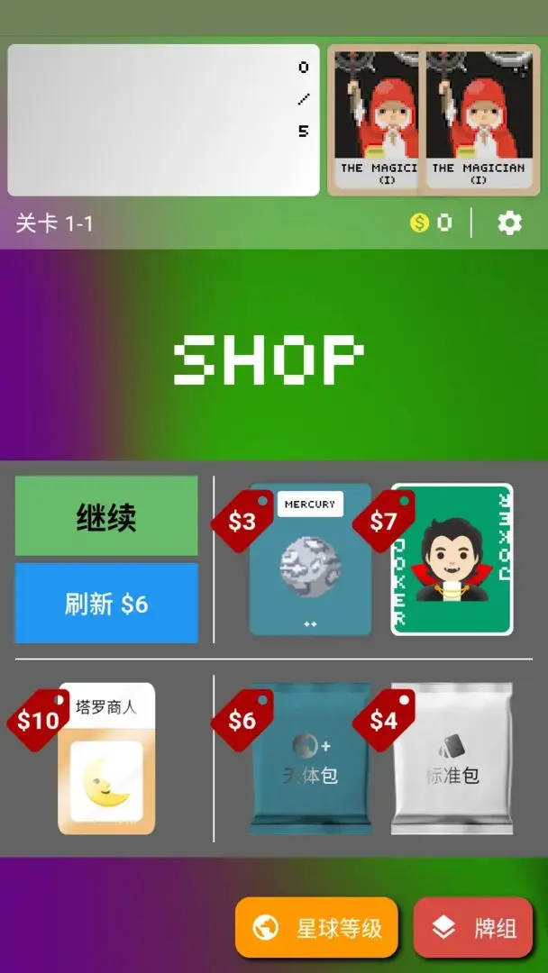 小丑牌符号狂潮手游下载 v1.9.3 安卓版