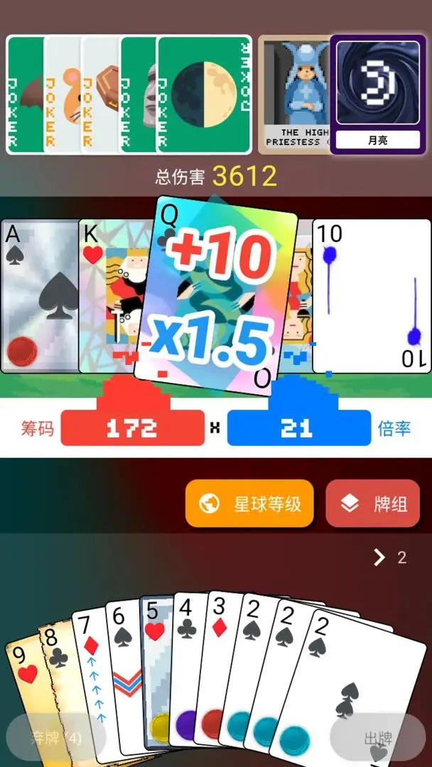 小丑牌符号狂潮手游下载 v1.9.3 安卓版