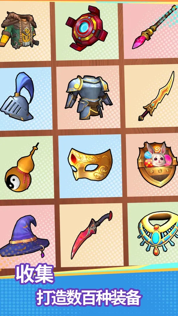 地下城里开商店游戏下载 v1.0.2 安卓版