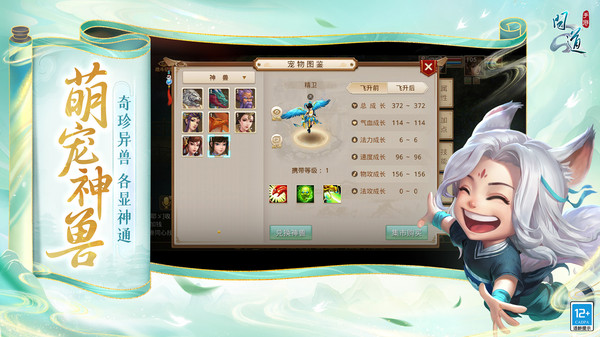 问道手游官服正版最新2025下载 v2.144.0819 最新版