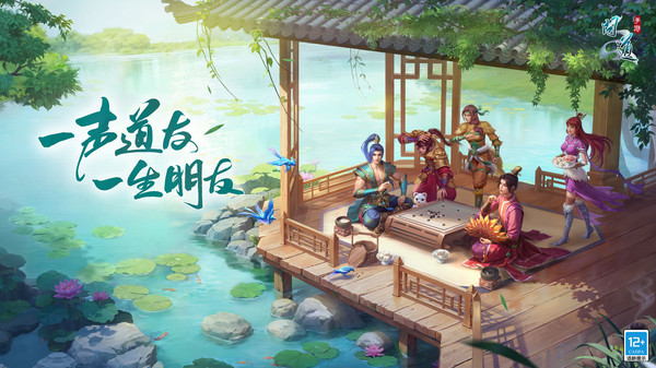 问道手游官服正版最新2025下载 v2.144.0819 最新版