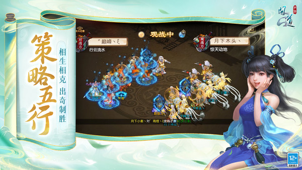 问道手游官服正版最新2025下载 v2.144.0819 最新版