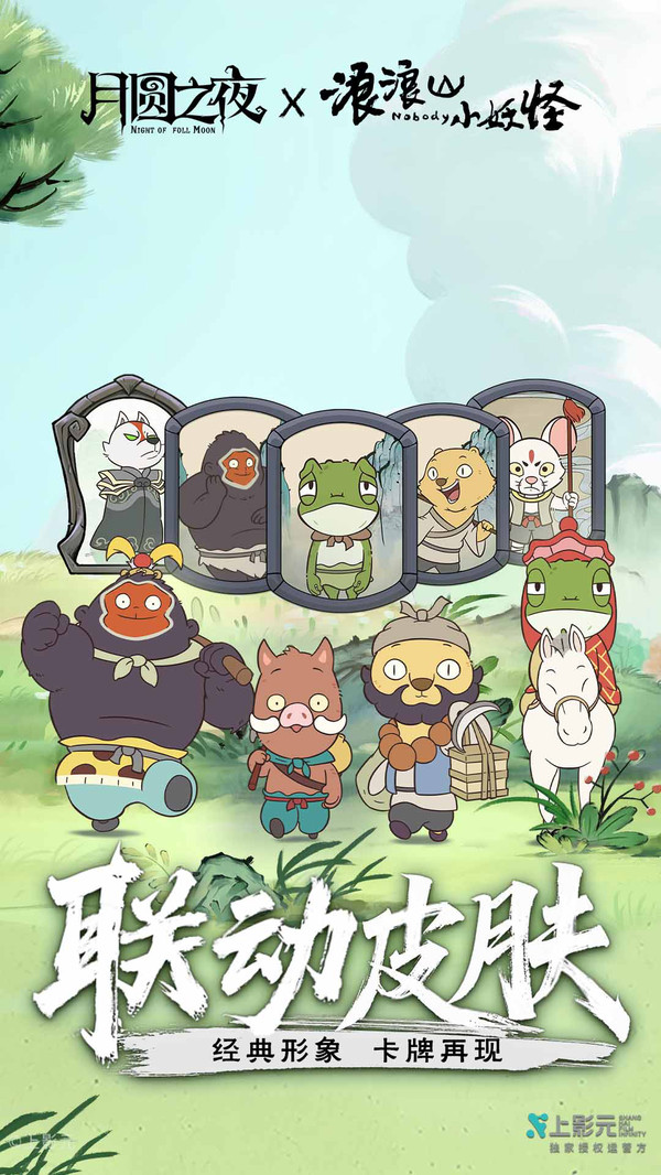 月圆之夜小米渠道服下载 v1.6.26.1 最新版