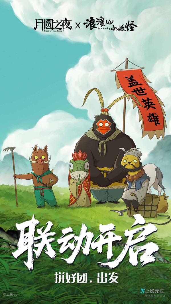 月圆之夜小米渠道服下载 v1.6.26.1 最新版