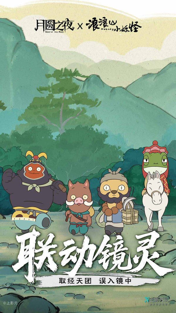 月圆之夜小米渠道服下载 v1.6.26.1 最新版