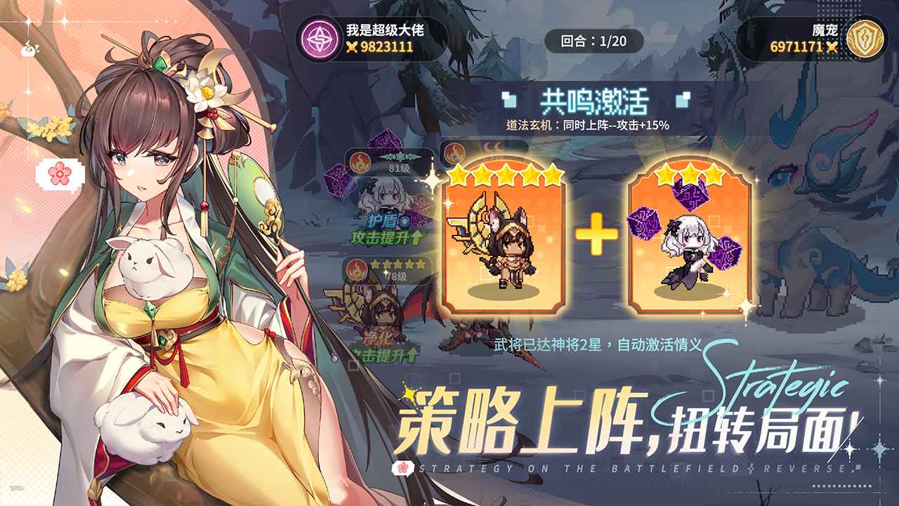 指尖像素城官方正版下载 v5.0 手机版