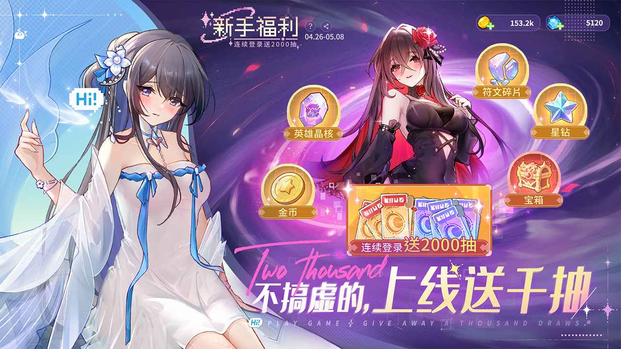 指尖像素城官方正版下载 v5.0 手机版