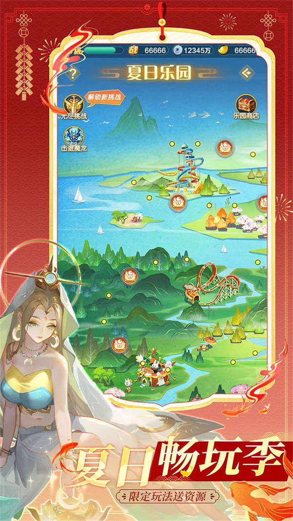 道友请留步小米版下载 v7.10.090301 最新版