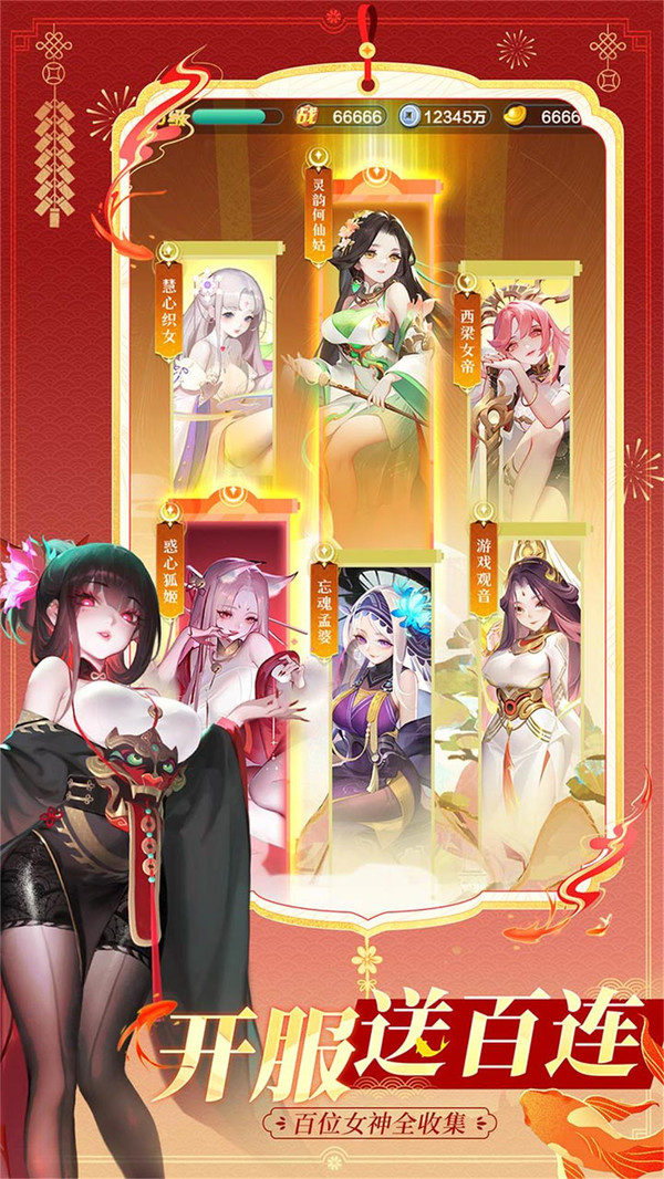 道友请留步小米版下载 v7.10.090301 最新版