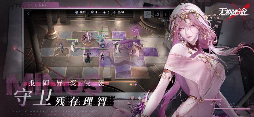 无期迷途2025最新版下载 v2.2.57 官方正版