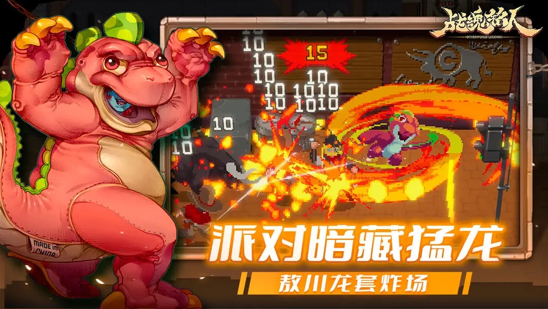 战魂铭人手游华为渠道服下载 v2.12.0 最新版