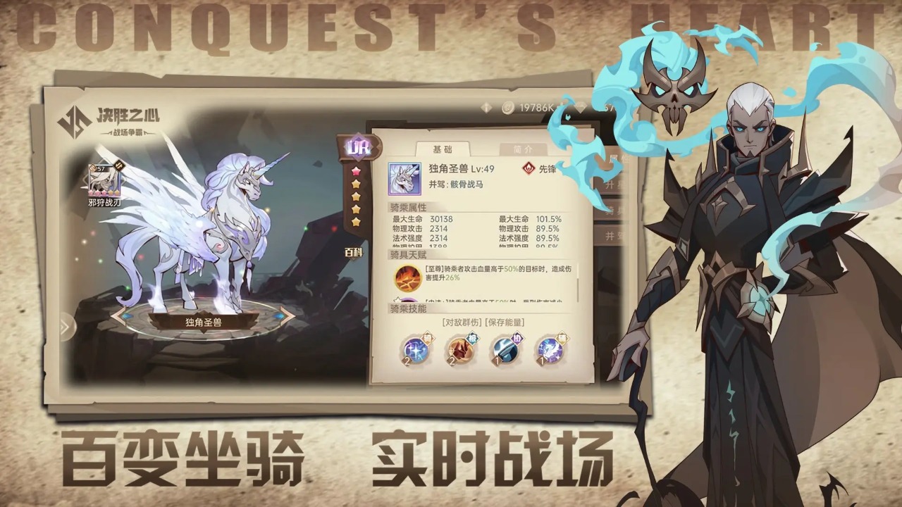 决胜之心手游最新版下载安装 v2.23 安卓版