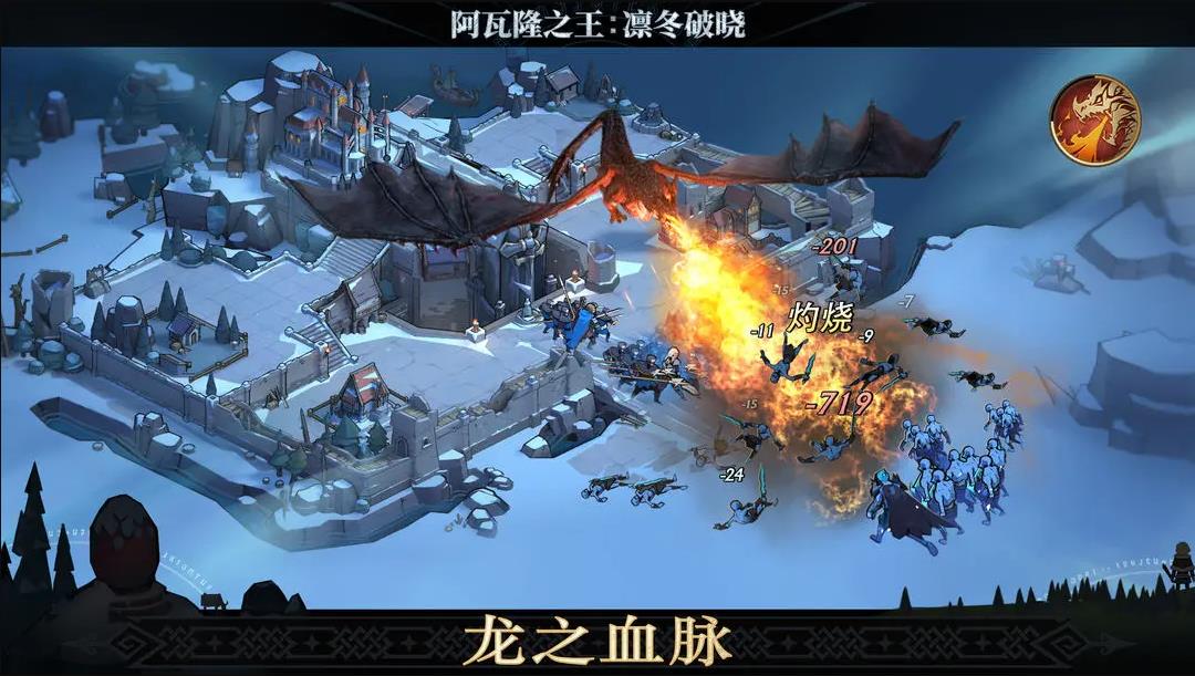 阿瓦隆之王官方版下载 v21.6.37 最新安卓版