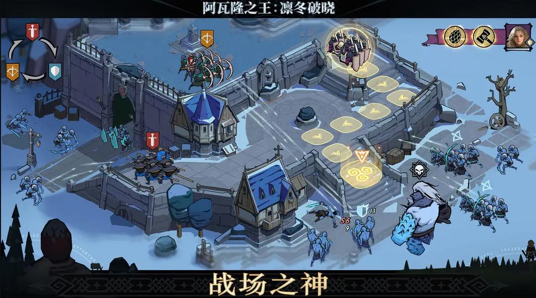 阿瓦隆之王官方版下载 v21.6.37 最新安卓版