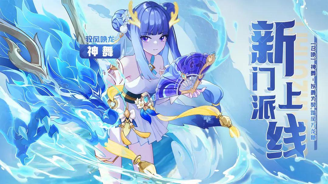 离火之境官方正版下载 v1.0.65 最新版