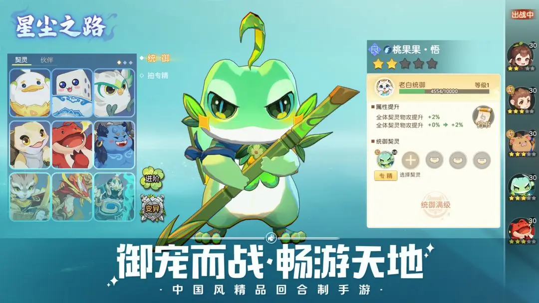 离火之境官方正版下载 v1.0.65 最新版