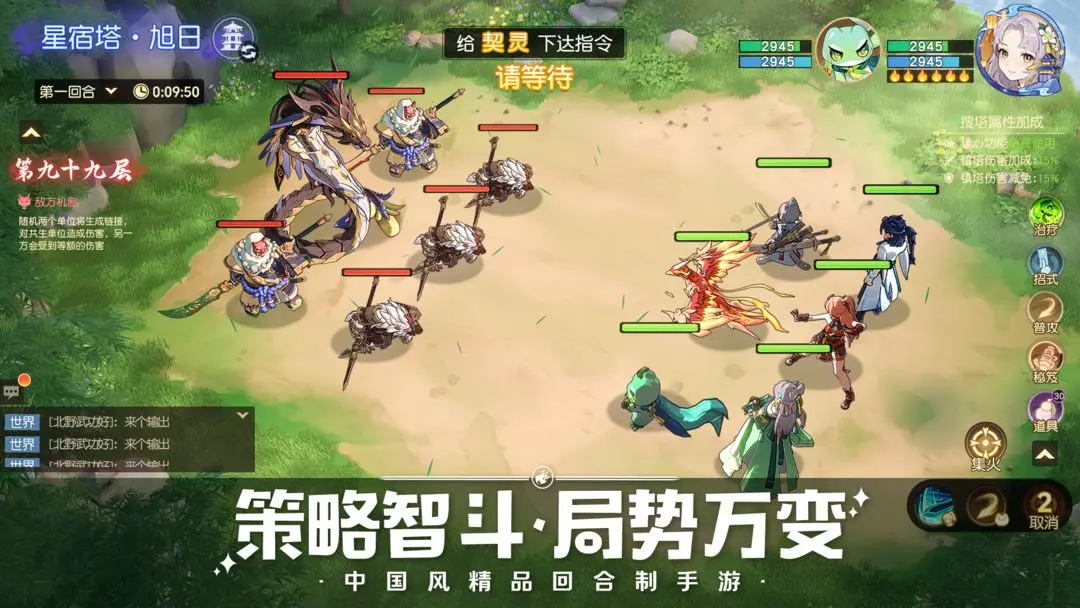 离火之境官方正版下载 v1.0.65 最新版