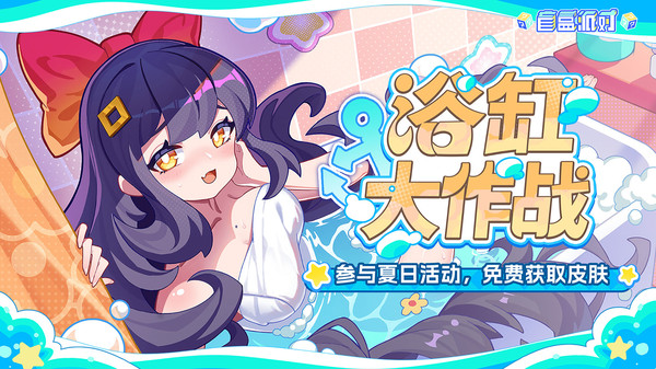 盲盒派对游戏 v11.3 最新版