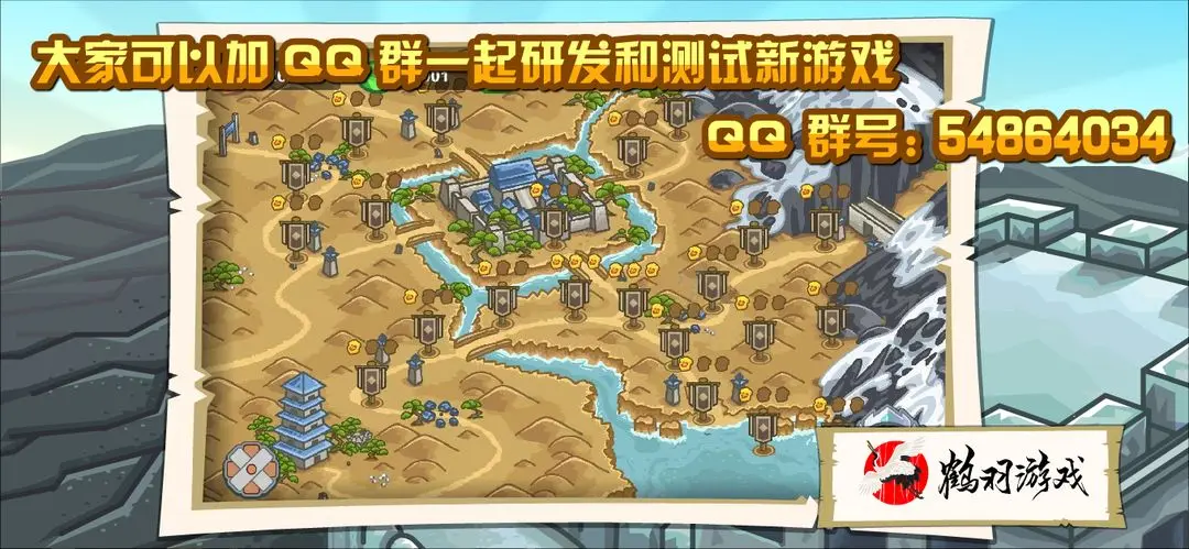 世界守卫军游戏下载 v1.2.9 安卓版