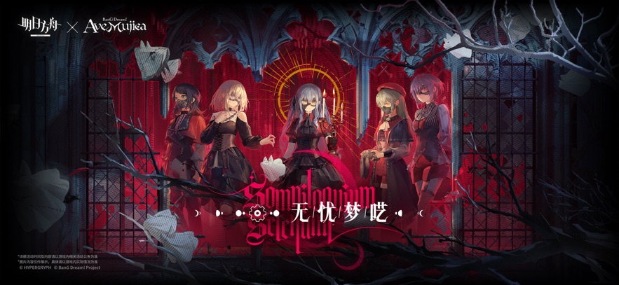 明日方舟官方正版手游下载 v2.6.41 最新版