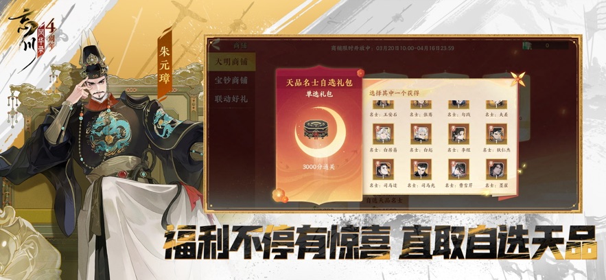 忘川风华录最新版本下载 v0.20.0 安卓版