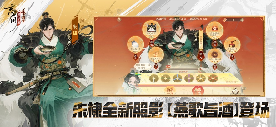 忘川风华录最新版本下载 v0.20.0 安卓版