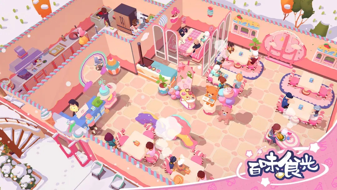 百味食光游戏安卓版下载 v1.0.7 最新版