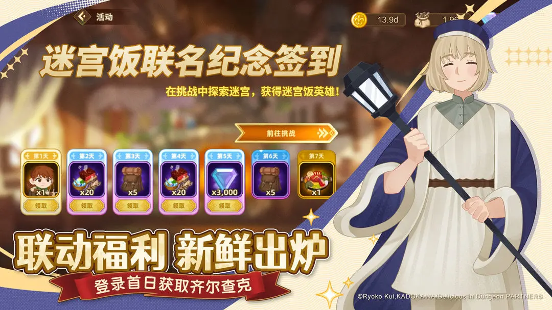 洛伊的移动要塞游戏下载 v1.8.11 安卓版