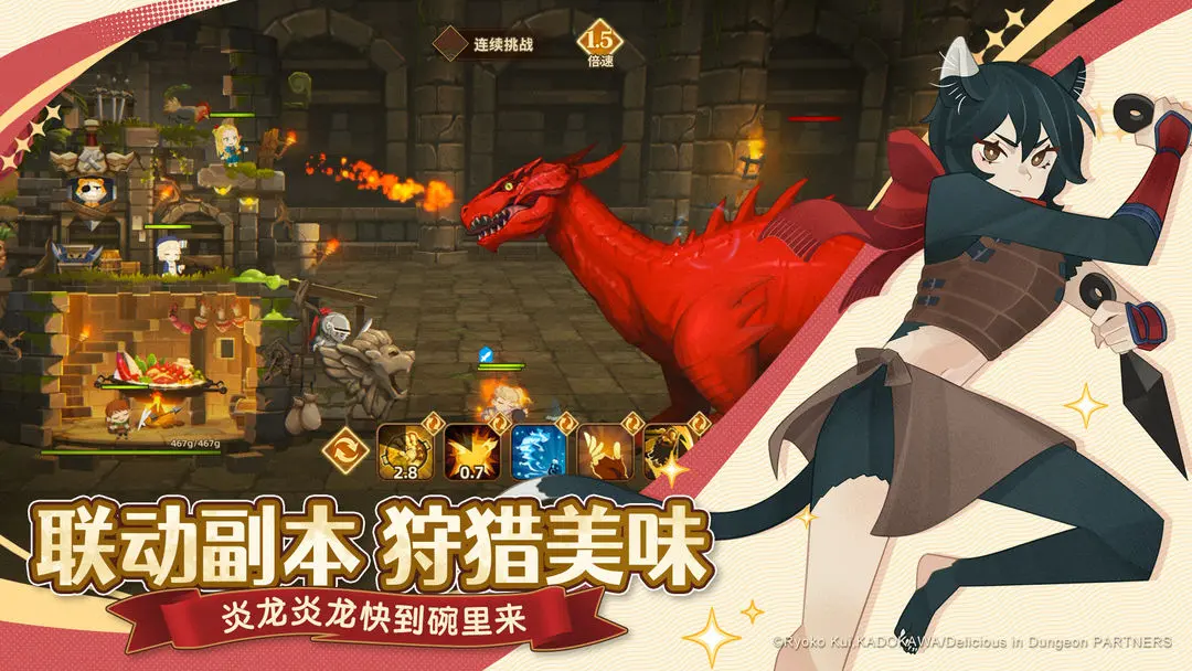 洛伊的移动要塞游戏下载 v1.8.11 安卓版