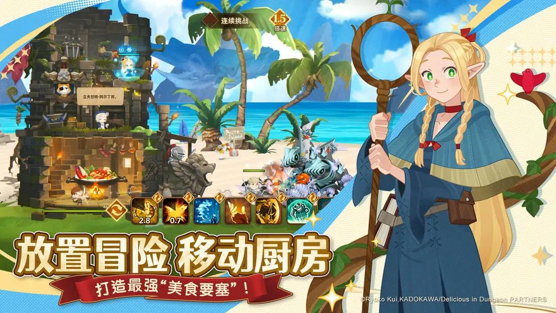 洛伊的移动要塞游戏下载 v1.8.11 安卓版