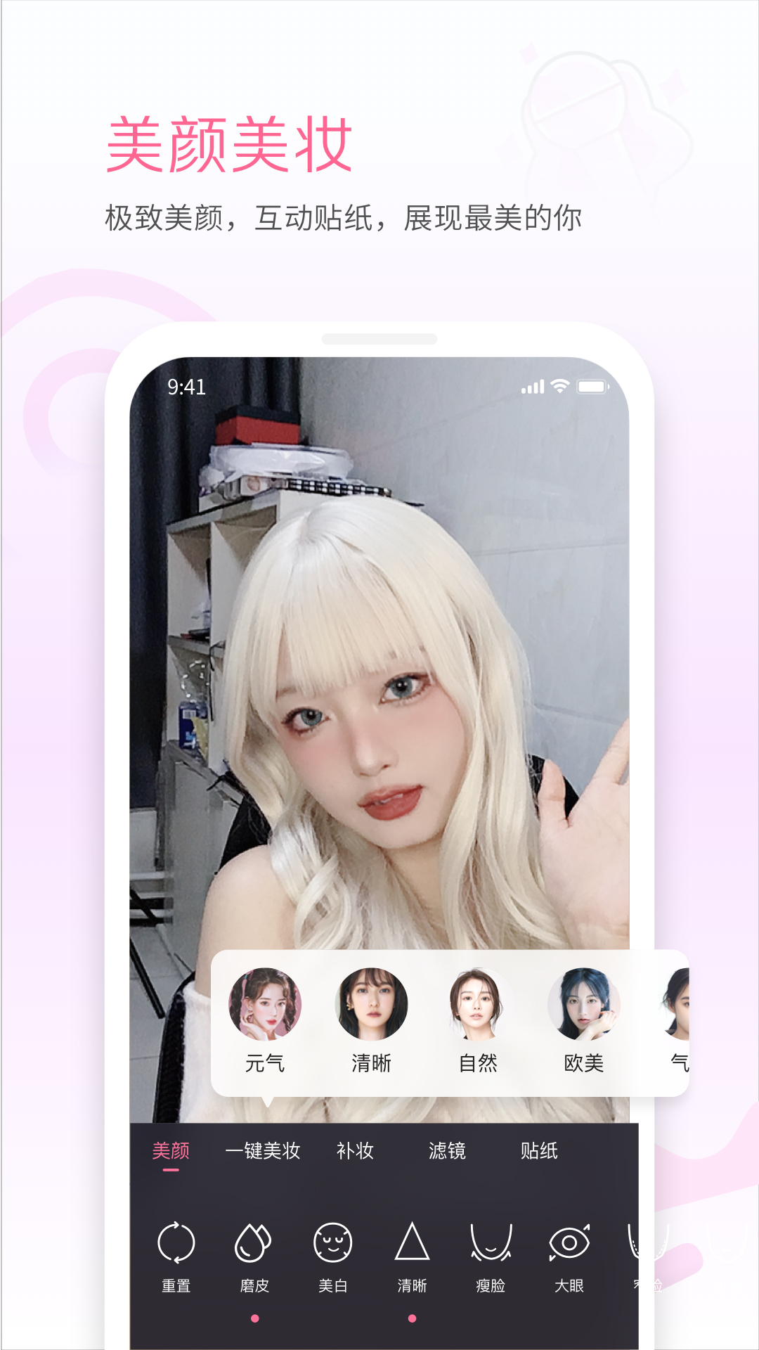 哔哩哔哩直播姬app官方版下载 v6.92.0 安卓版